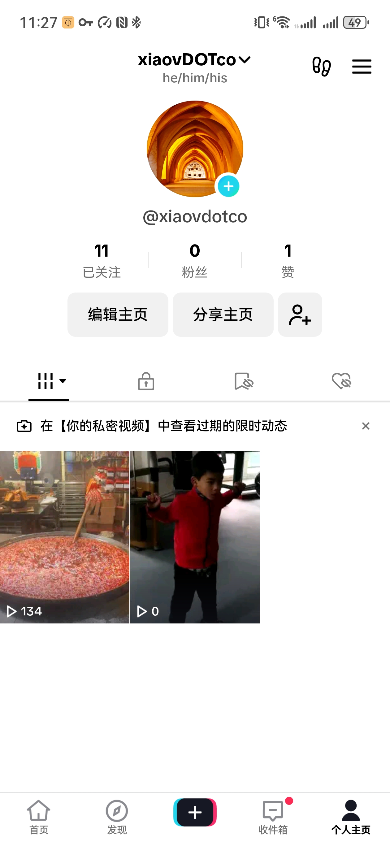 TikTok电商直播代理效果验证 - 免费代理配置成功